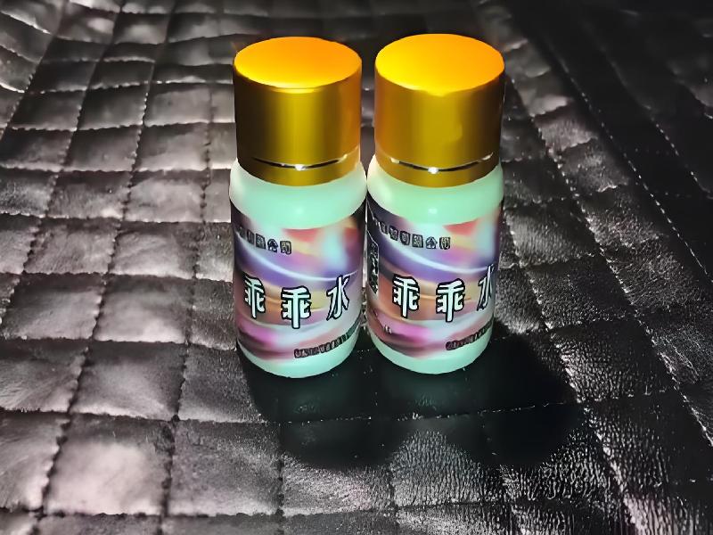 成人催药迷用品8806-nQg型号